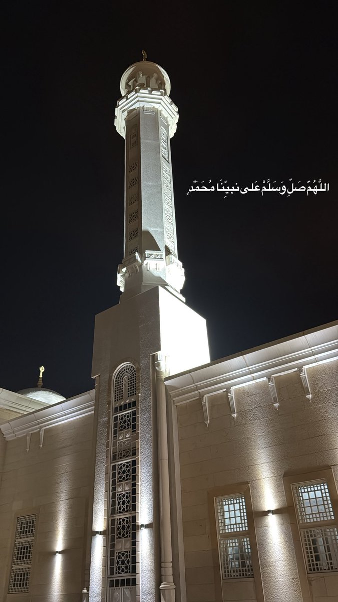 اللهم اغفرلي ولوالدي وللمؤمنين والمؤمنات