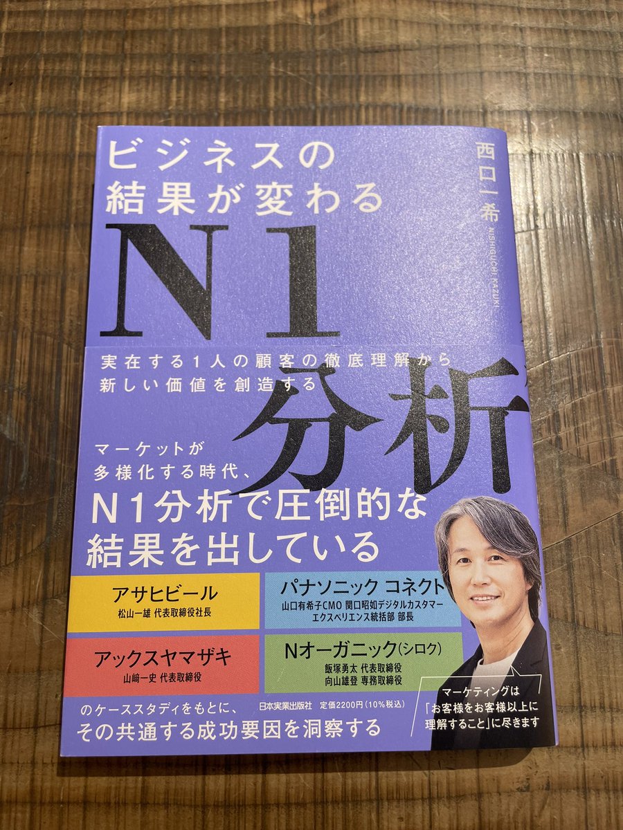 北川佳祐 | ワインSymn(シン)オーナー tweet media