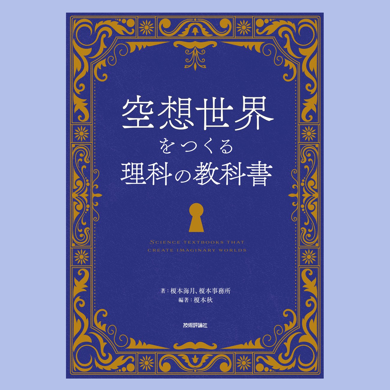 【中古】 Ｗｅｂ　Ｓｉｔｅ　ｅｘｐｅｒｔ ＃３９/技術評論社 中古】 Web Site expert ＃39/技術評論社