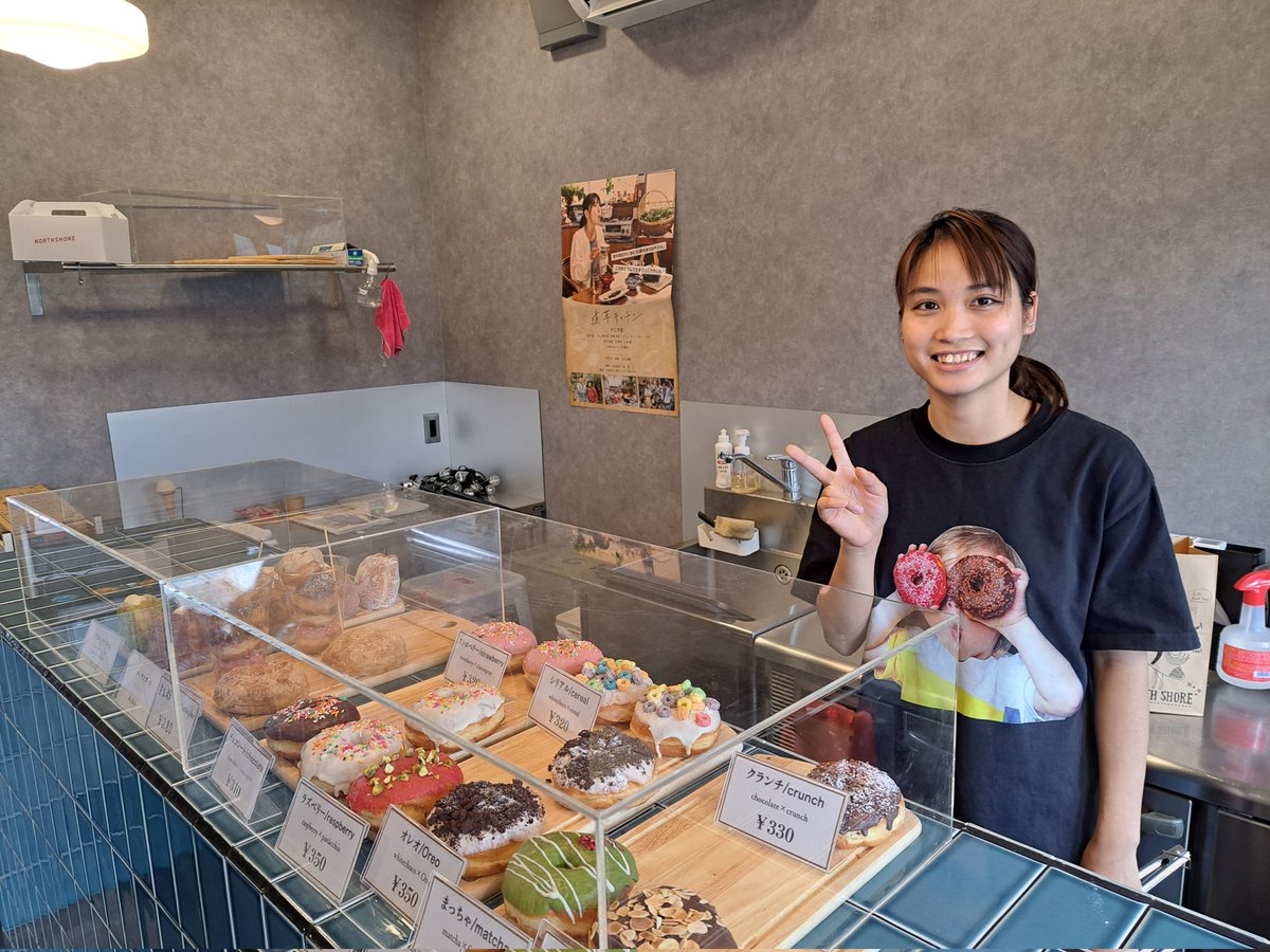 11番札所ちかく、鴨島駅すぐそば！

ホステルOEさんの１階にドーナツやさんがオープン！

OEさんの可愛い奥さんがお店をしてます。

さあ！急げ！