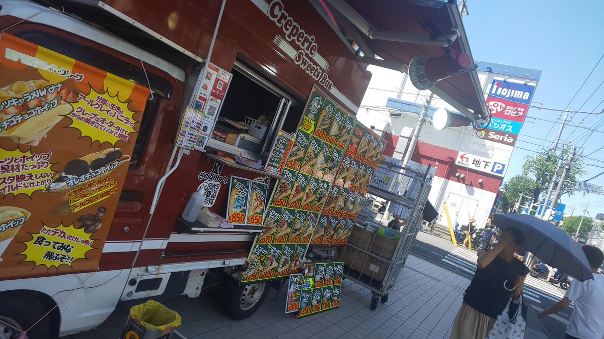 eight90p's tweet photo. 本日 ドンキホーテ東名川崎店での営業になります  写真は今シーズンからの新メニュー3点です 是非食べに来てください https://t.co/frVCf53k0Y