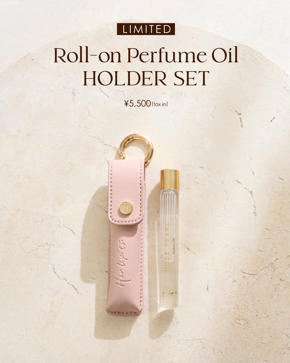 Her lip to BEAUTY × ROSIER POP UP SHOP ＼DAY7／ 9/24(水)まで新宿