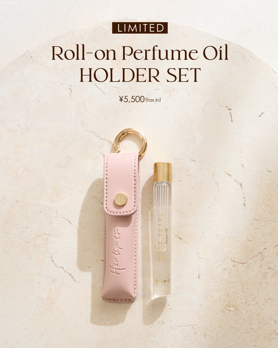 ハーリップトゥ まとめ売り POP UP SHOP】渋谷スクランブルスクエアにてPOP UP SHOPを開催