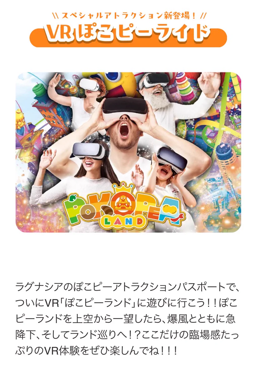 ぽこピーランドモニュメントフィギュア 甲賀流忍者ぽんぽこ🍃たぬき！ on X: 