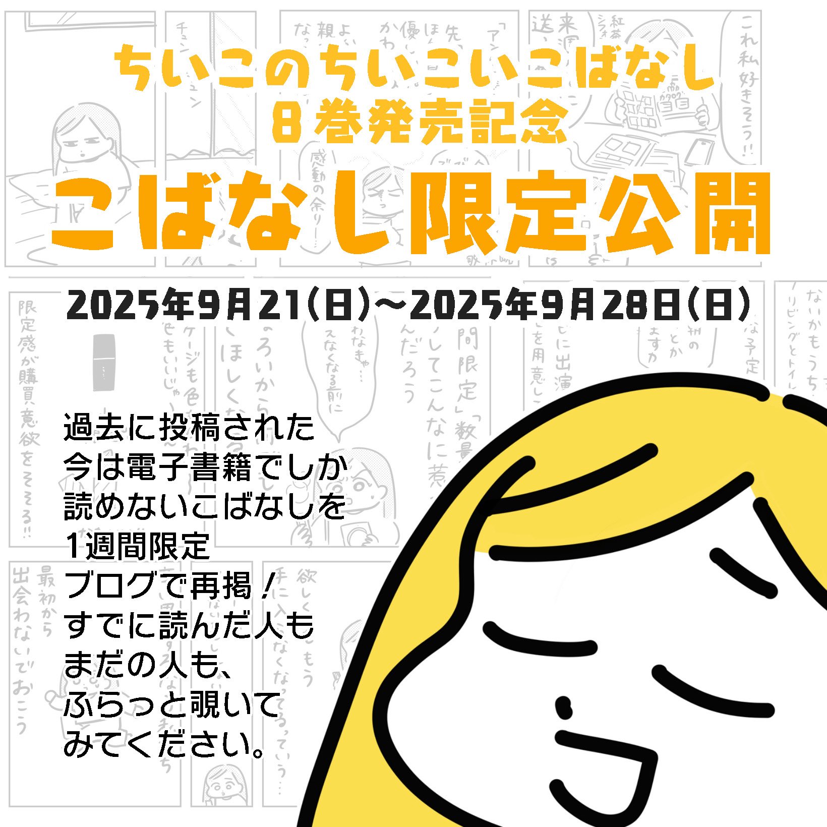ワン子♡ 予約商品【10月下旬入荷予定】【Angel R/エンジェルアール】V
