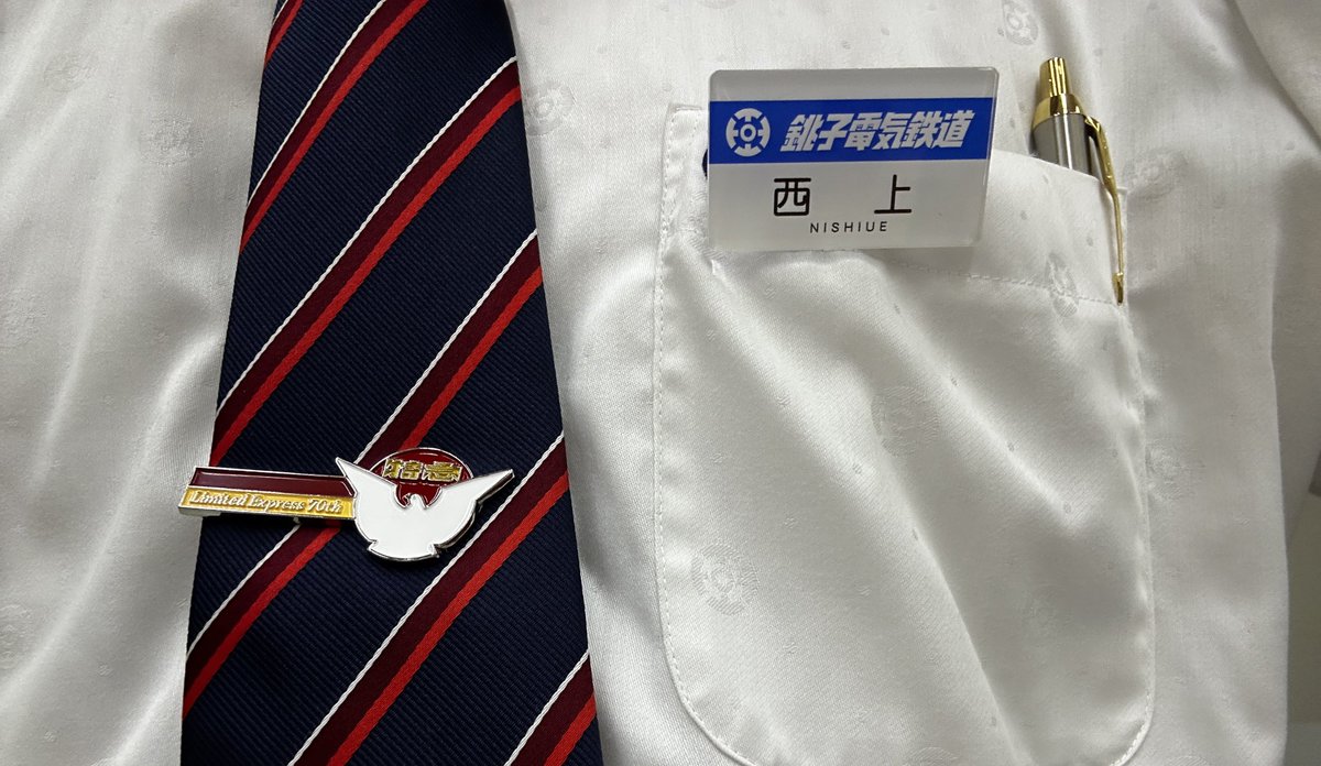 国鉄ネクタイピン【希少】　日本車輌製造株式会社 国鉄ネクタイピン【希少】日本車輌製造株式会社