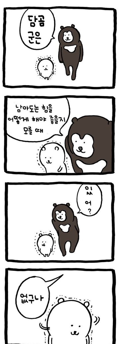 히네 (@pannahcottah_) on Twitter photo 