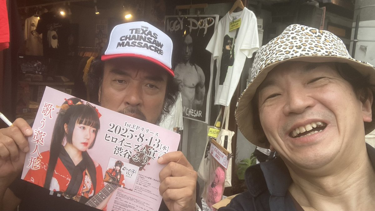 santo884's tweet photo. #LLORONAs
#CHOPPINGMALL
『チェンソーマン』後、フラッとアメ村堀江方面。レスキュウさんあったトコの近くでナイスなPOPUP。懐かしい顔にも。 https://t.co/lty6ywahcX