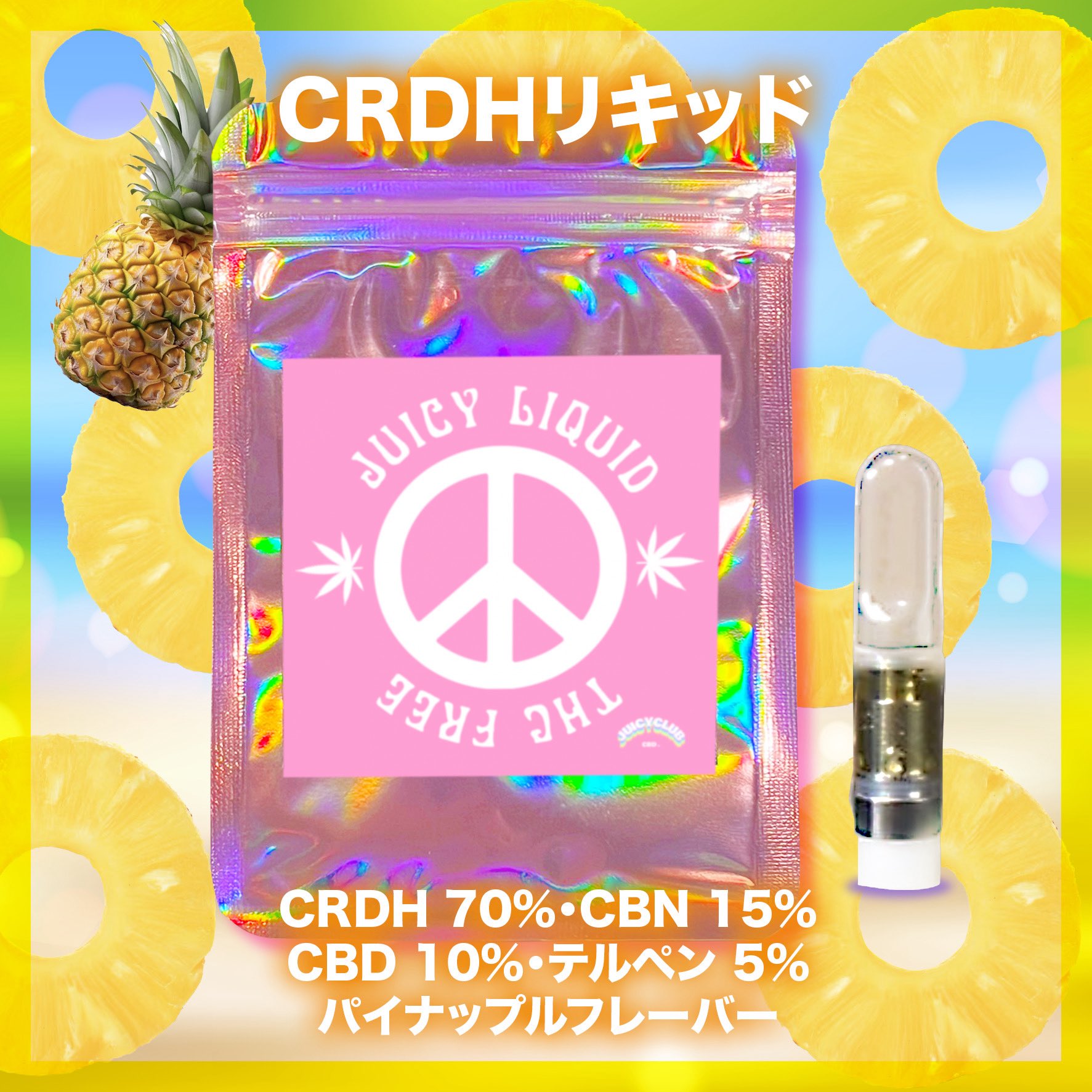 crdh - Search / X