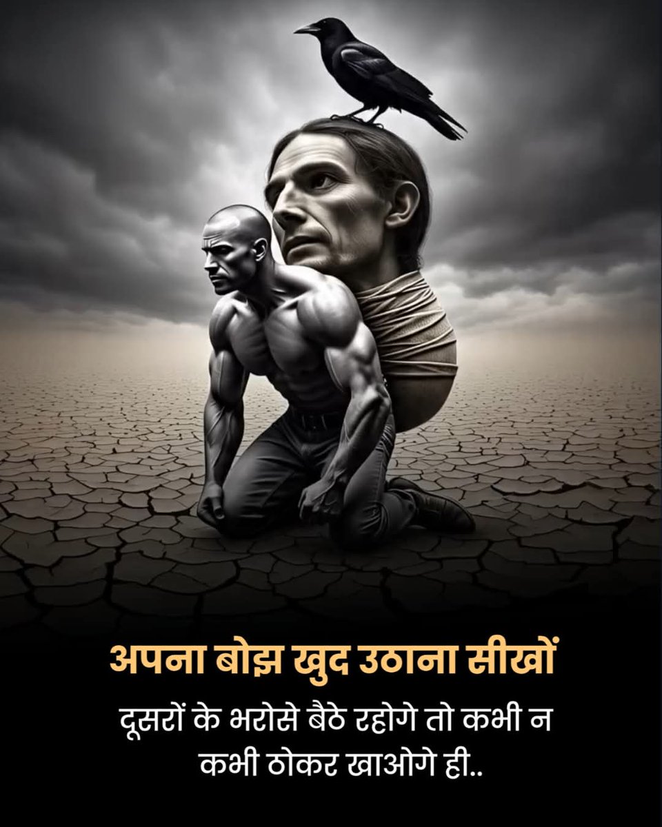 मन मैला तन उजला, बगुला कपटी अंग 
तासों कौआ ही भला, तन मन एक ही रंग !!
#hindilines  #quotes #GodMorningSunday
