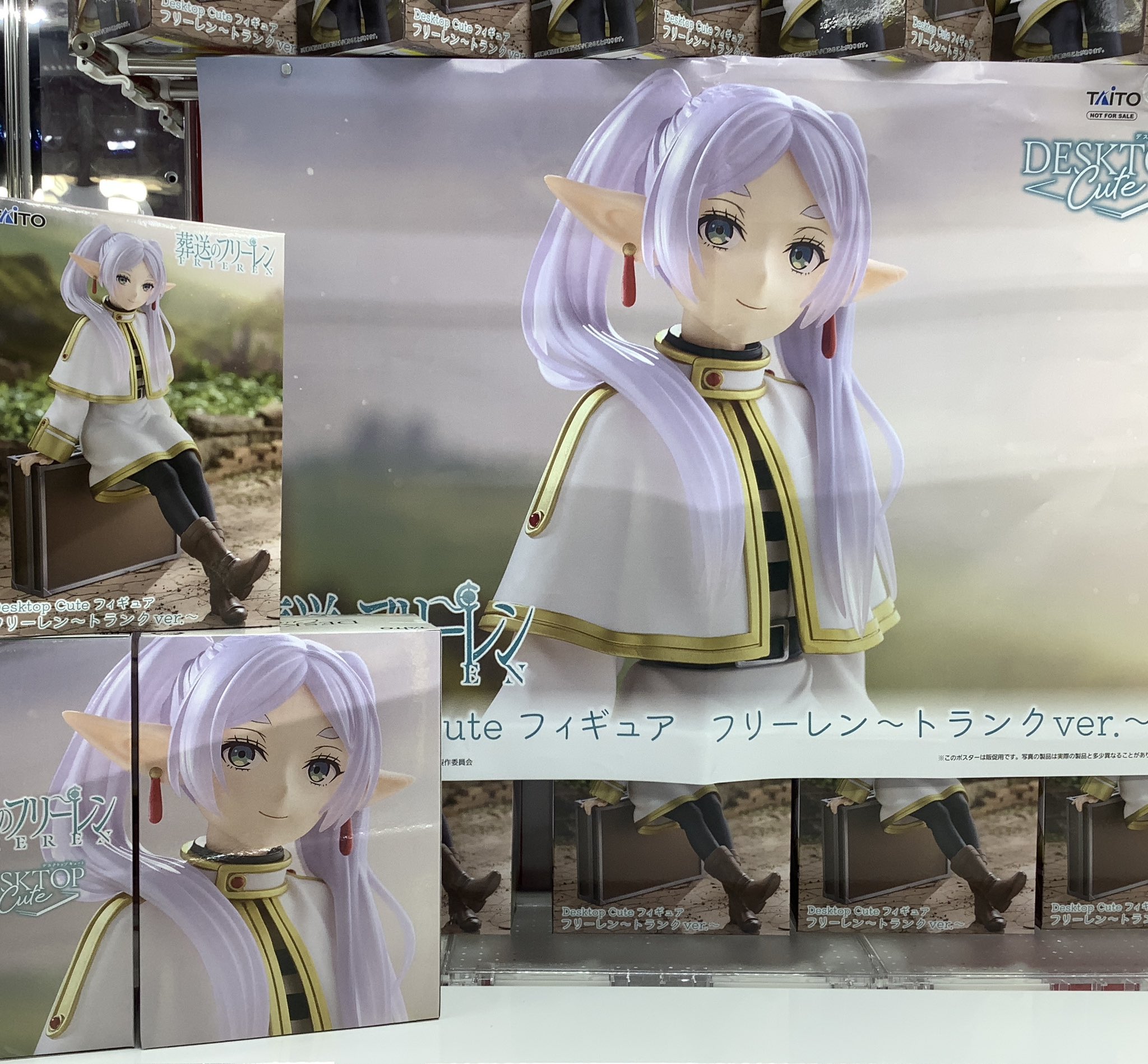 葬送のフリーレン　フィギュア　フリーレン～トランクver.～　9個 葬送のフリーレン フィギュア フリーレン～トランクver.～ 9個 葬送の