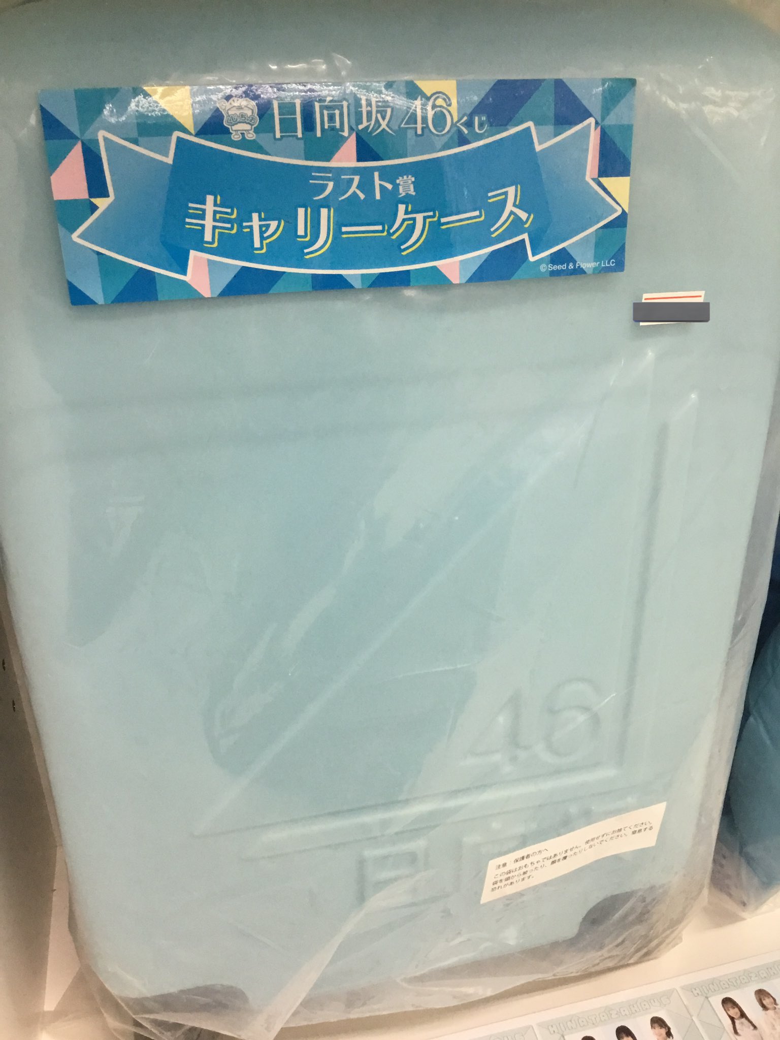 でらなんなん秋葉原店 on X: 