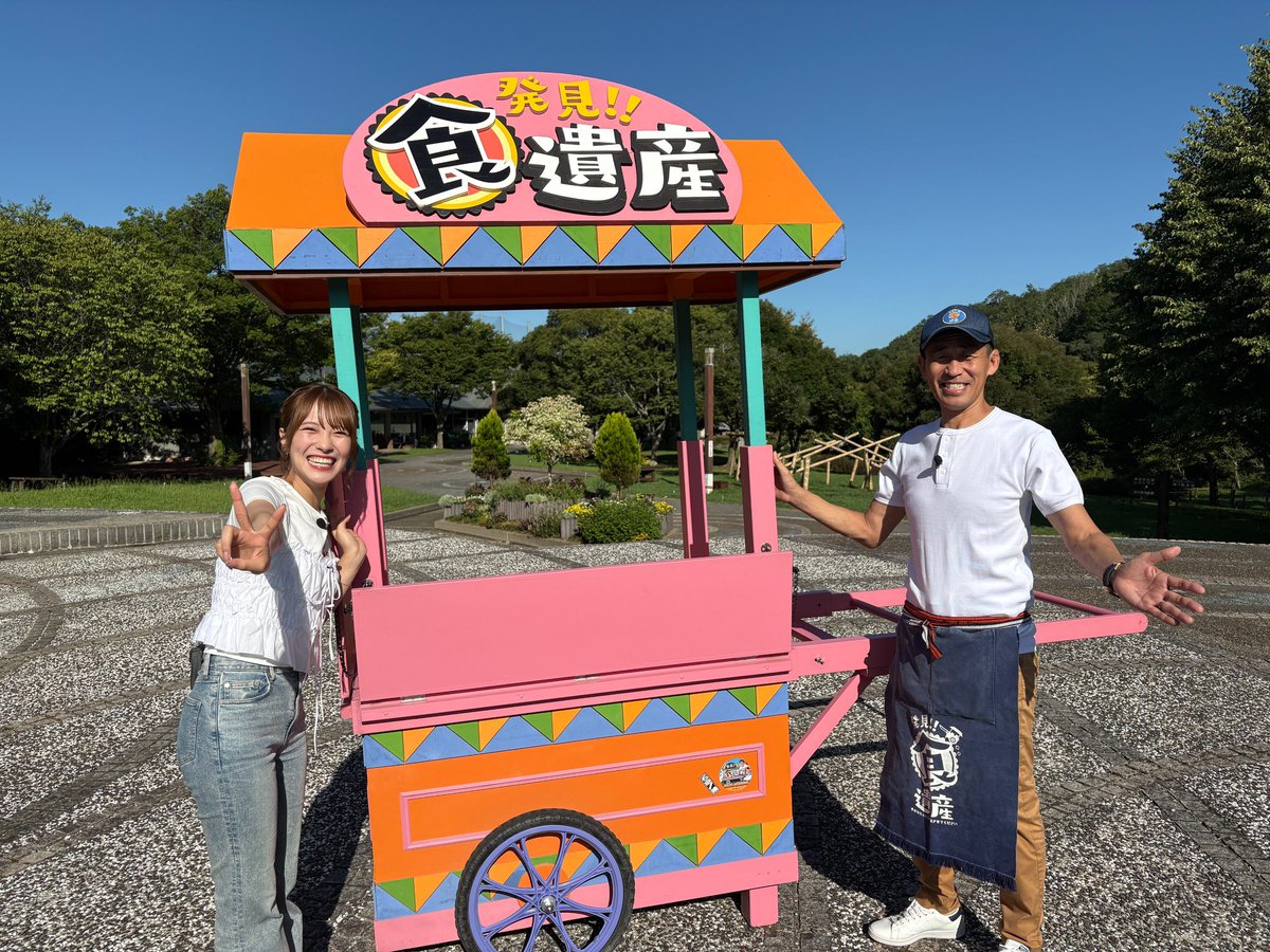 Kojima_Karin's tweet image. 《出演情報📺》

本日9/21(日)12:29から
テレビ大阪
『発見!!“食”遺産
　　　#あなたのレシピ残させてください 』
に #小嶋花梨 ちゃんが出演されます🍽️

是非ご覧ください😊

放送終了後はTVerにて見逃し配信もございます🎥
▷ tver.jp/series/srt7qpp…

#発見食遺産
#食遺産
