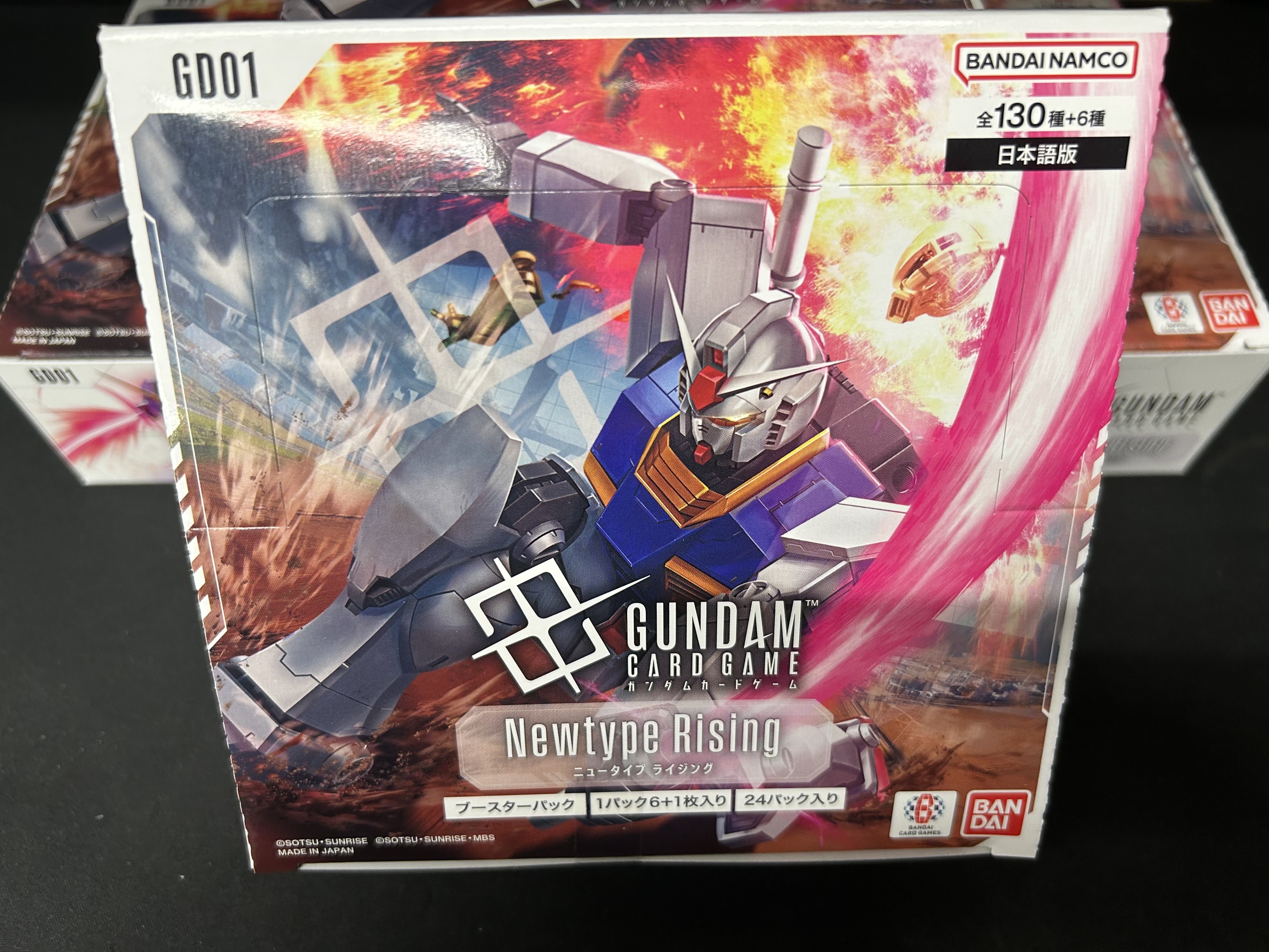 ガンダムカードゲーム LR以下 4コン newtype rising フルコンプ