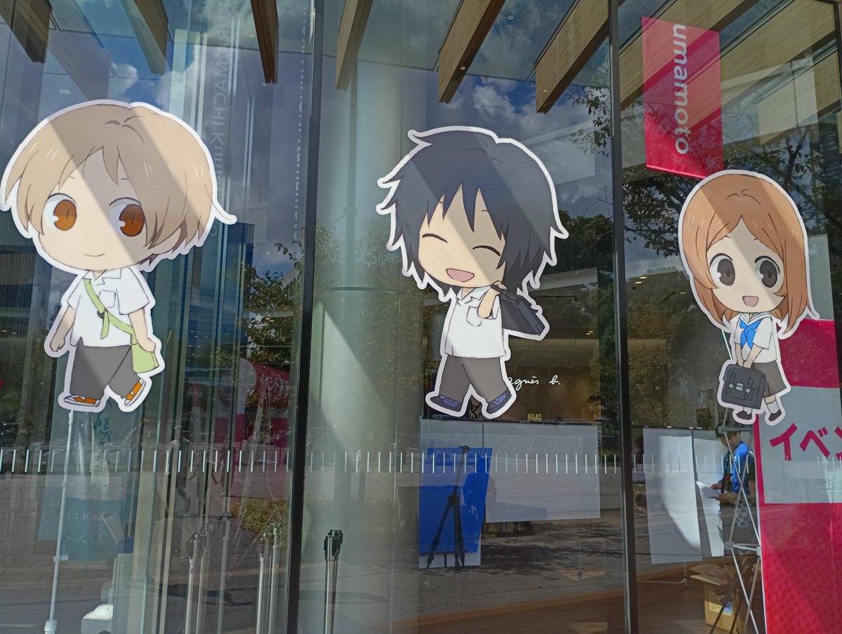 夏目友人帳 - Search / X