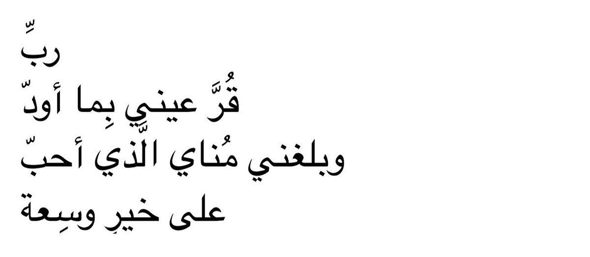 Fawaz (@ucewd) on Twitter photo 