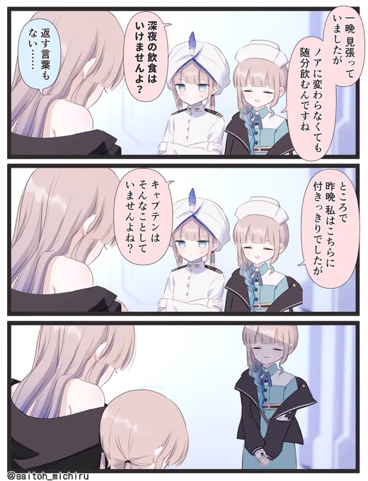 即バレ 