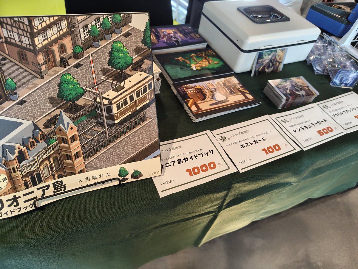 #shibuyapixelart2025
設営完了しています