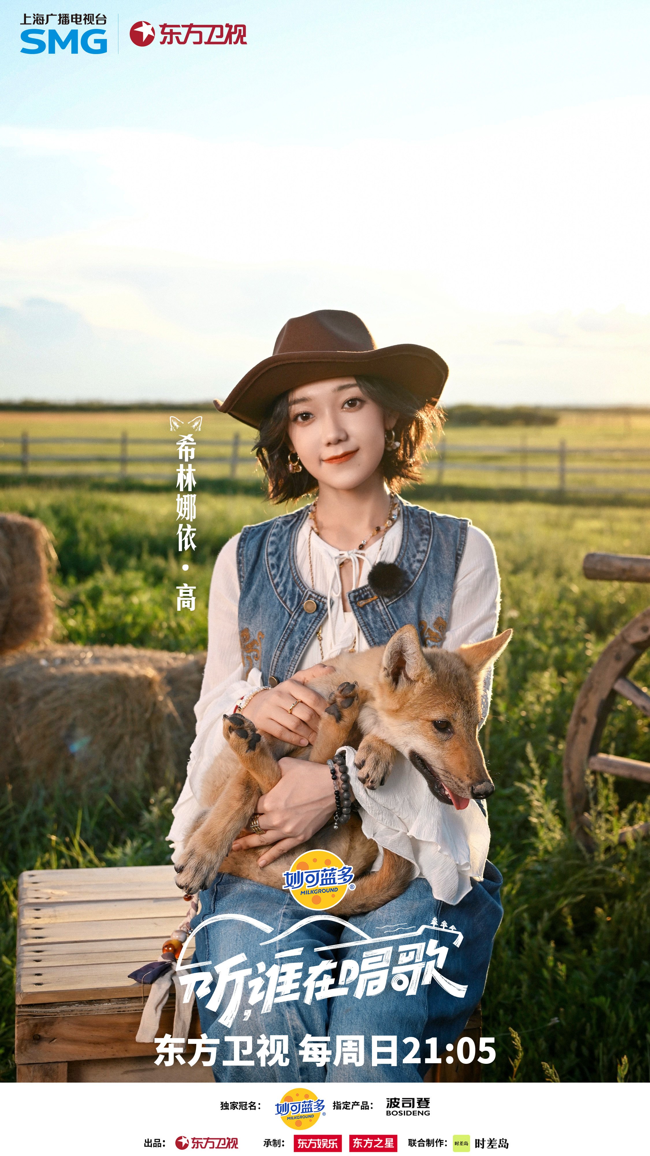 Basil Wolverton Lena the Hyena 限定 フィギュリン Basil Wolverton