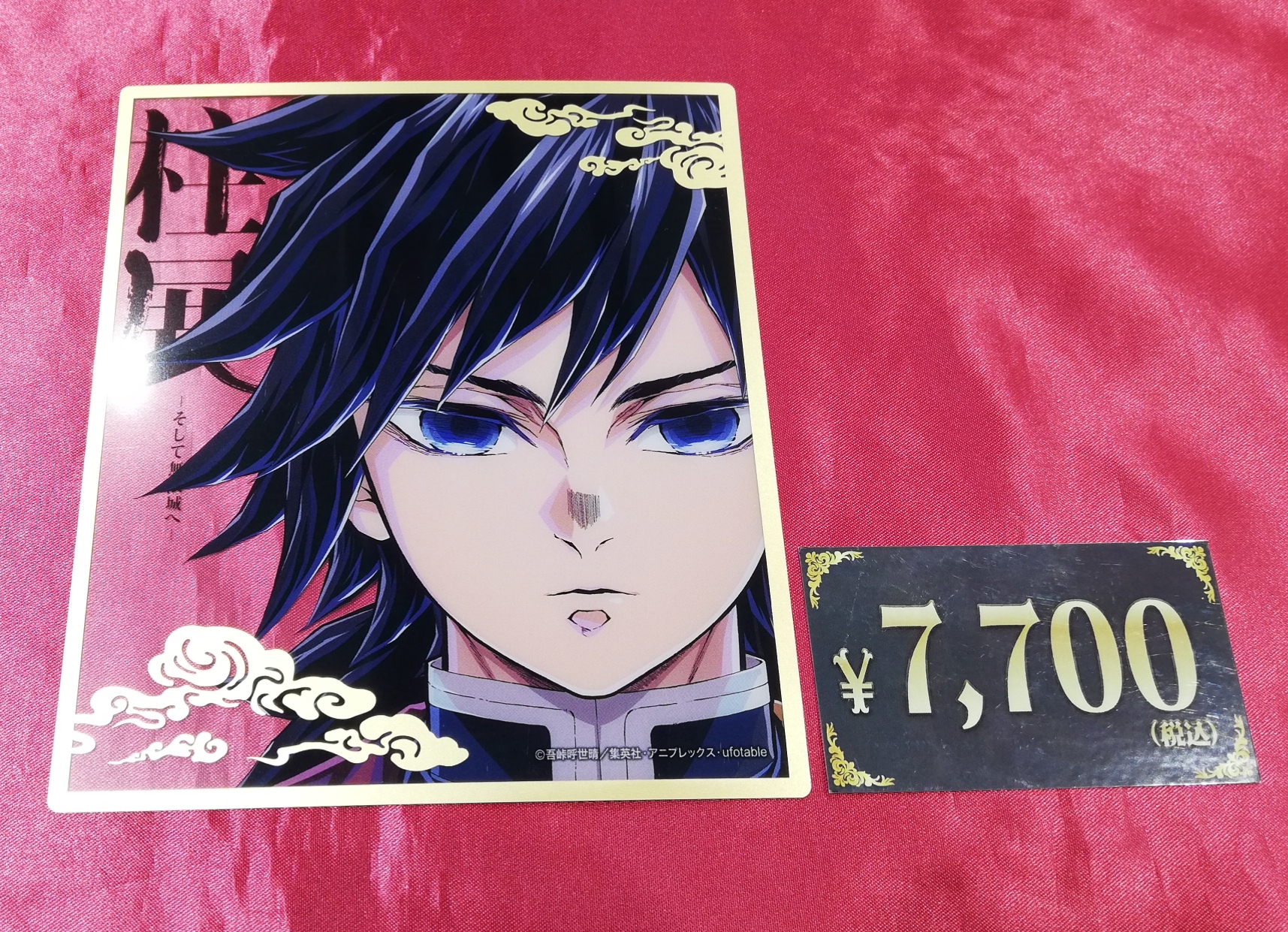 K-BOOKS キャラ館プラス（ジャンプ） on X: 