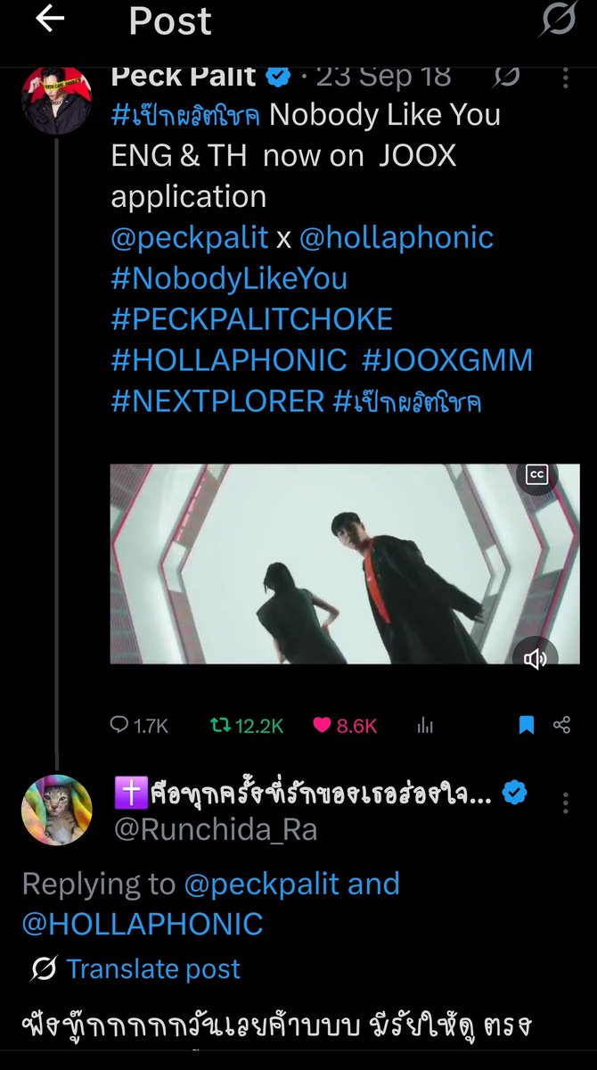 Runchida_Ra's tweet photo. ชอบเพลง #NobodyLikeYou ของเฮียมาก เมื่อวานเพิ่งรีโพสไป  คุณ @HOLLAPHONIC ที่แต่งเพลงสากลให้เฮียเมื่อ 7 ปีก่อนมากดใจให้ทวิตนุชด้วย ว่าแล้วก็อยากเห็นทั้งคู่ได้มาร่วมงานกับเฮีย ♡@peckpalit  ♡ อีกจังค่าา🥰

#เป๊กผลิตโชค
#PeckPalitchoke https://t.co/hM1ytDXiUC
