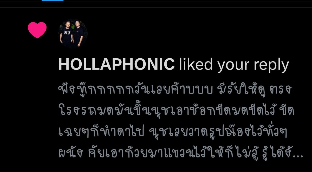 ชอบเพลง #NobodyLikeYou ของเฮียมาก เมื่อวานเพิ่งรีโพสไป  คุณ <a href="/HOLLAPHONIC/">HOLLAPHONIC</a> ที่แต่งเพลงสากลให้เฮียเมื่อ 7 ปีก่อนมากดใจให้ทวิตนุชด้วย ว่าแล้วก็อยากเห็นทั้งคู่ได้มาร่วมงานกับเฮีย ♡<a href="/peckpalit/">Peck Palit</a>  ♡ อีกจังค่าา🥰

#เป๊กผลิตโชค
#PeckPalitchoke