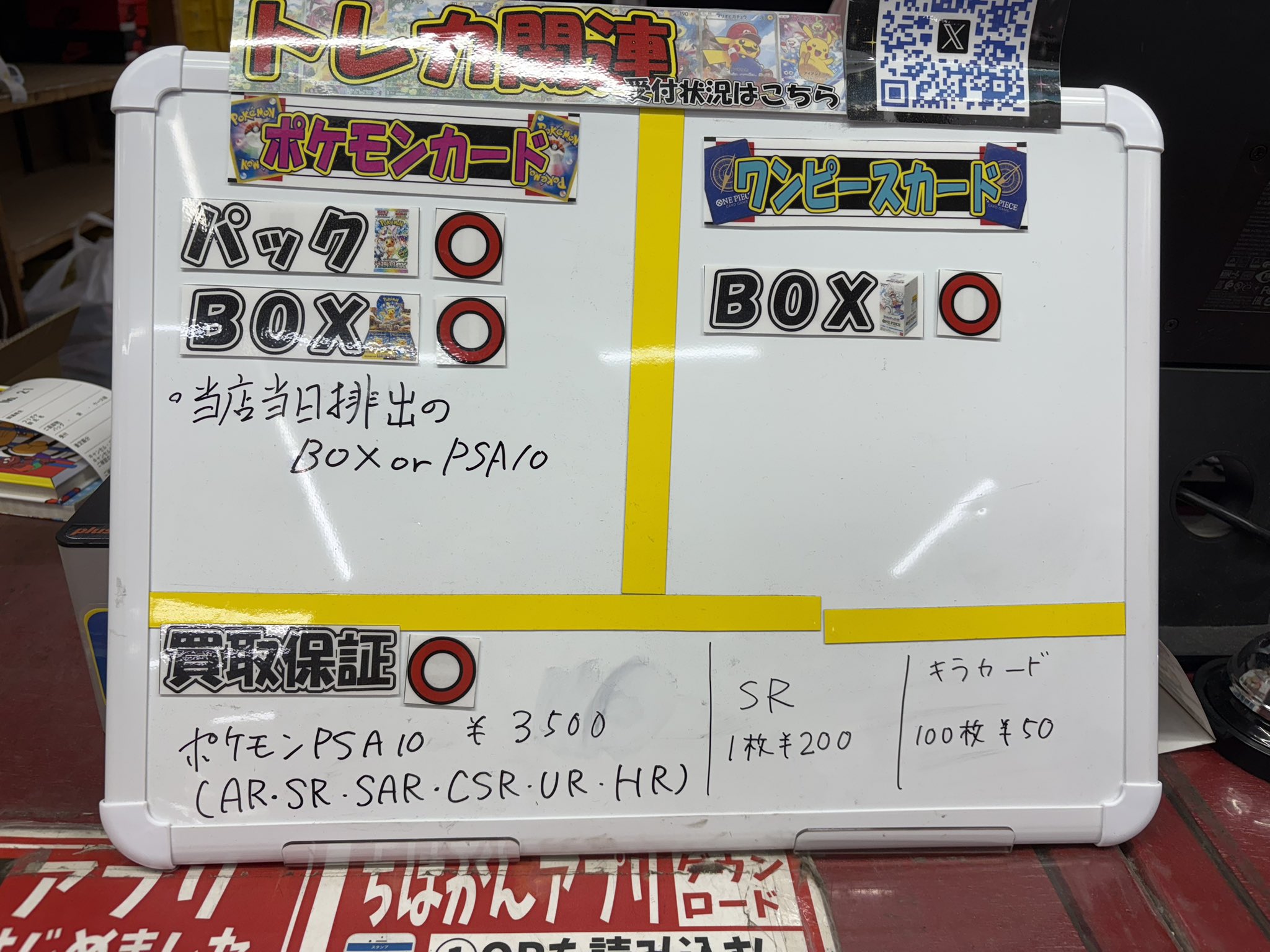 AHOF だいすけ お渡し会 トレカ ふなかんトレカ on X: 