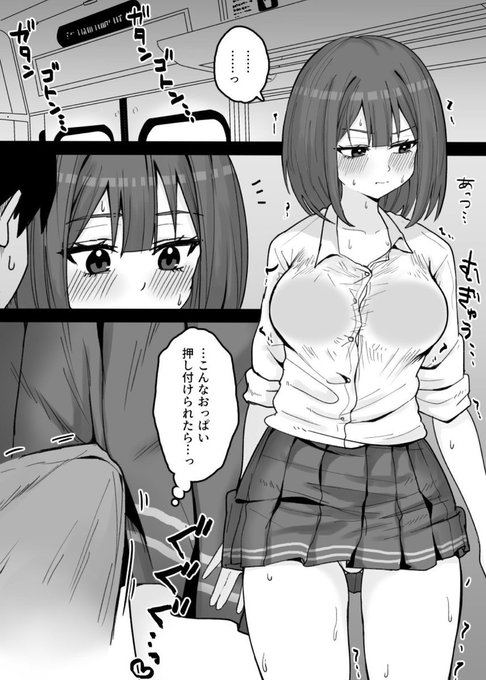 好きな時に抜いてくれる押しに弱い元カノ。 