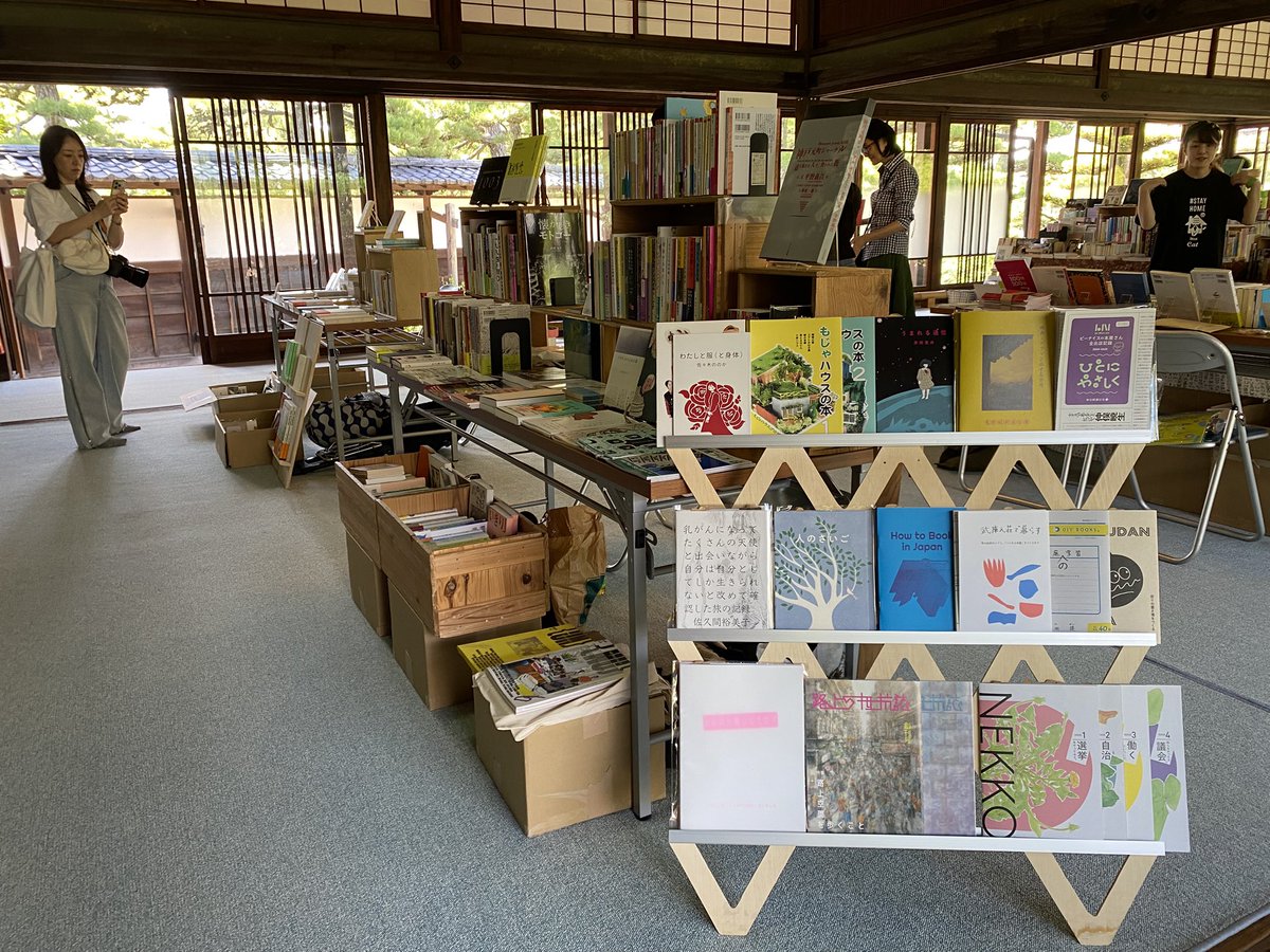 始まりました <a href="/book_weekend/">BOOK WEEKEND実行委員会</a> ！
スタートからたくさんのお客様です。16時までお待ちしています。
神戸の店舗もこの後12時から通常営業です。