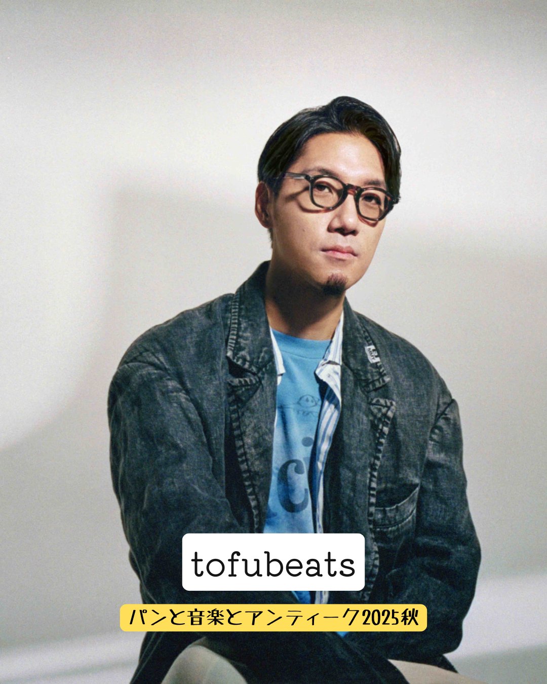 ★枚数限定！2022年 「tofubeats 」「トーフビーツ」額付 ポスター tour2024 - tofubeats