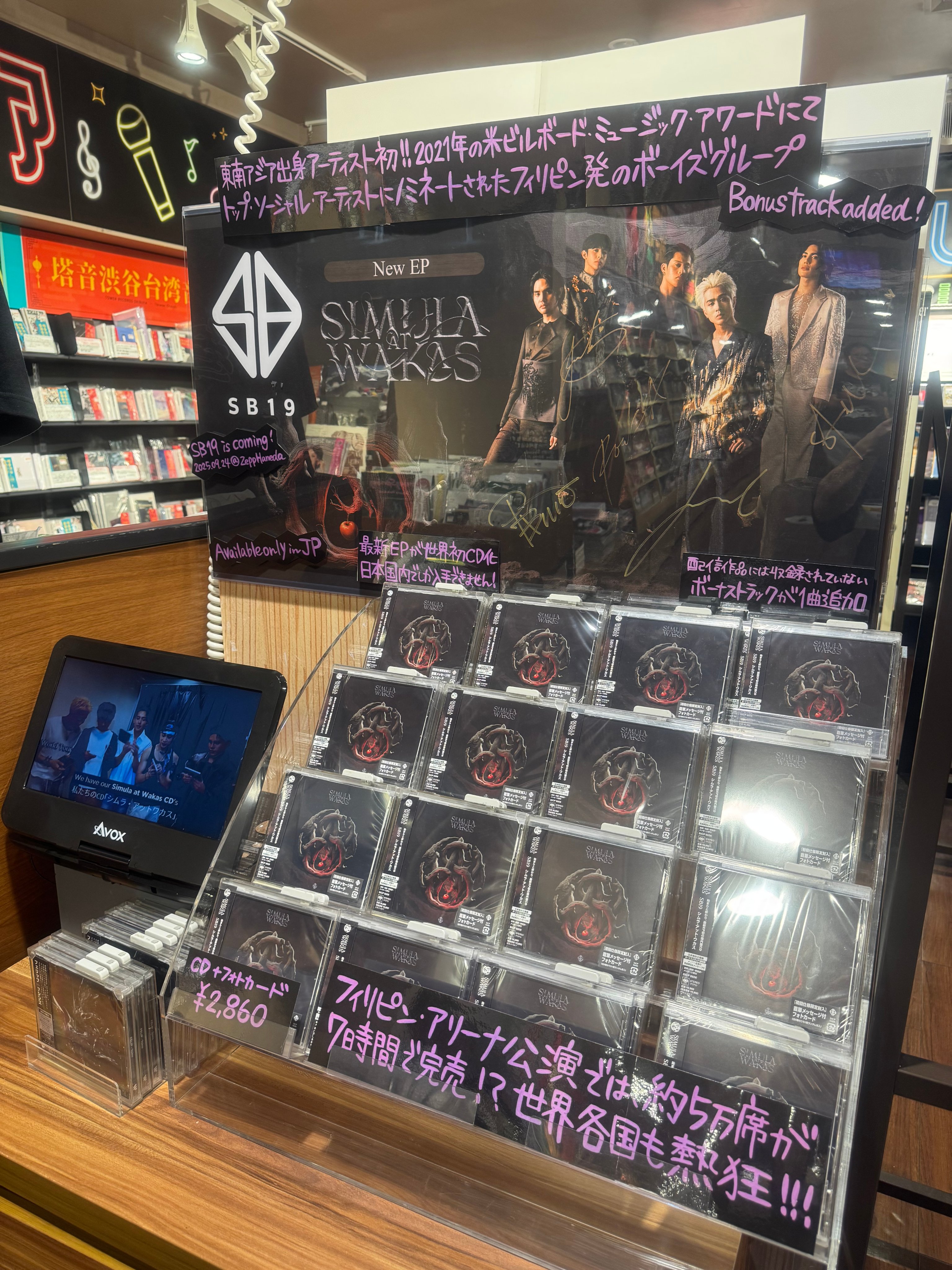 緑黄色社会 イベント 直筆サイン ポストカード　パンフレット　2018 タワレコ 緑黄色社会 イベント 直筆サイン ポストカード パンフレット