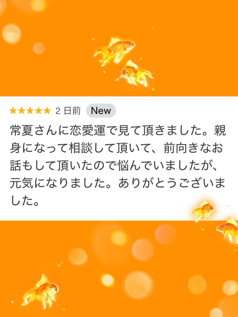 ほしよみ堂金沢店 (@OPEN444313) / X