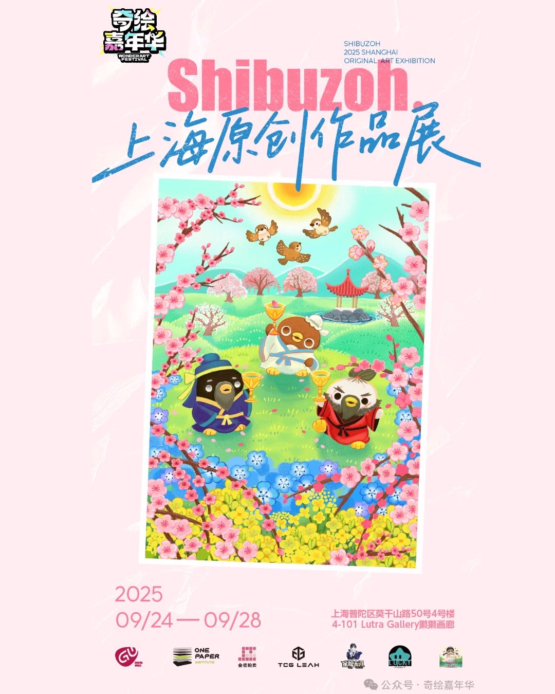Shibuzoh.(しぶぞー) (@f_nezumi) / X