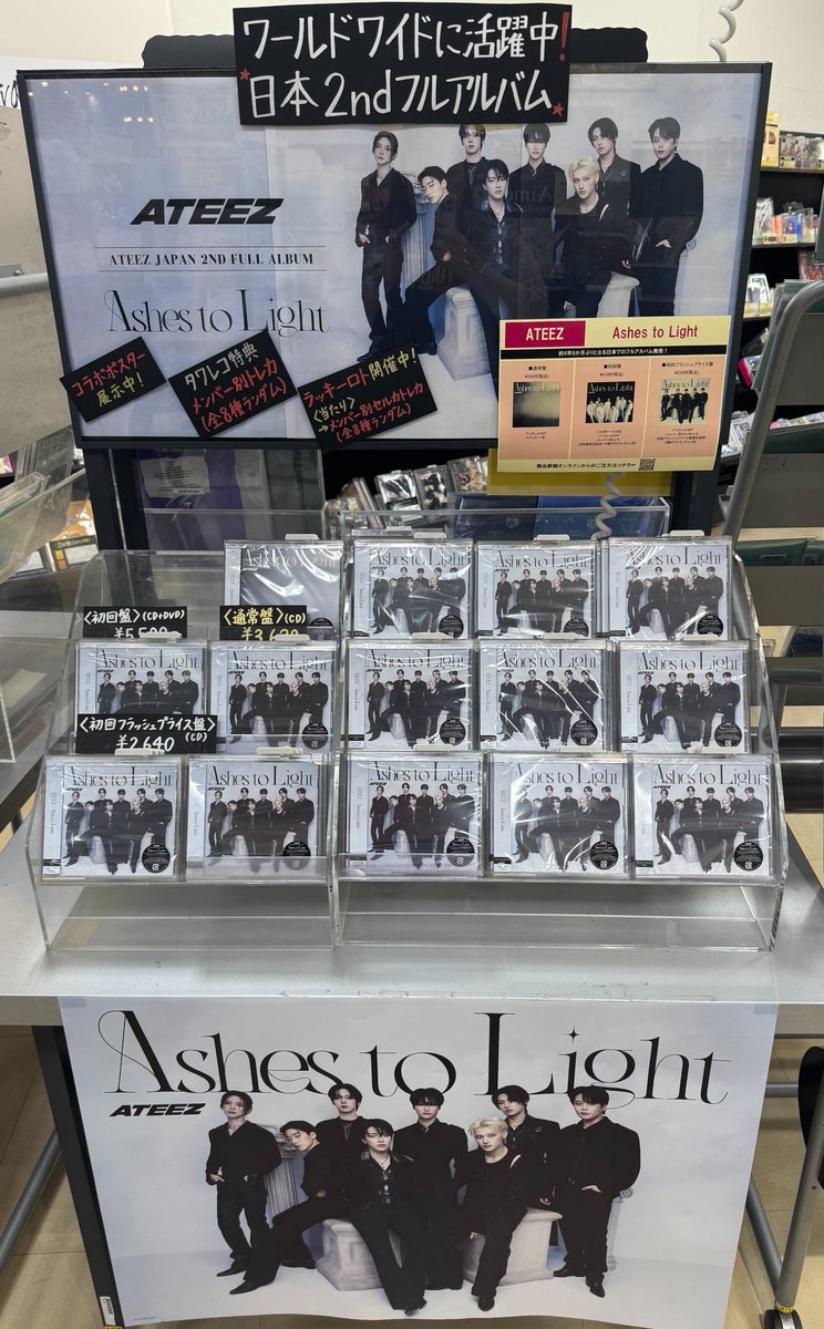 ATEEZ トレカ タワレコ ラキロト GOLDENHOUR2 8種コンプ ×5