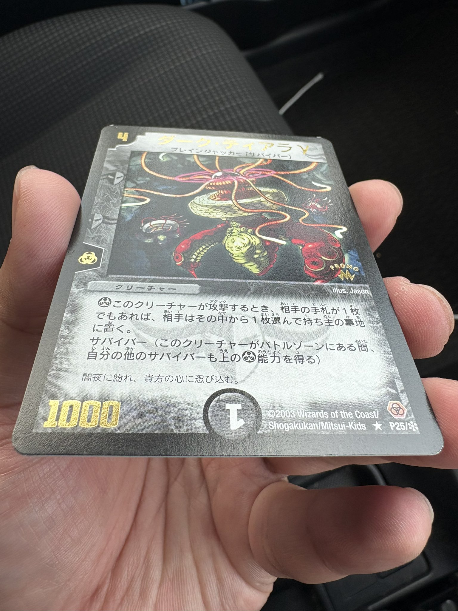 ダークティアラ　プロモ コレミヨガシ✖️ on X: 