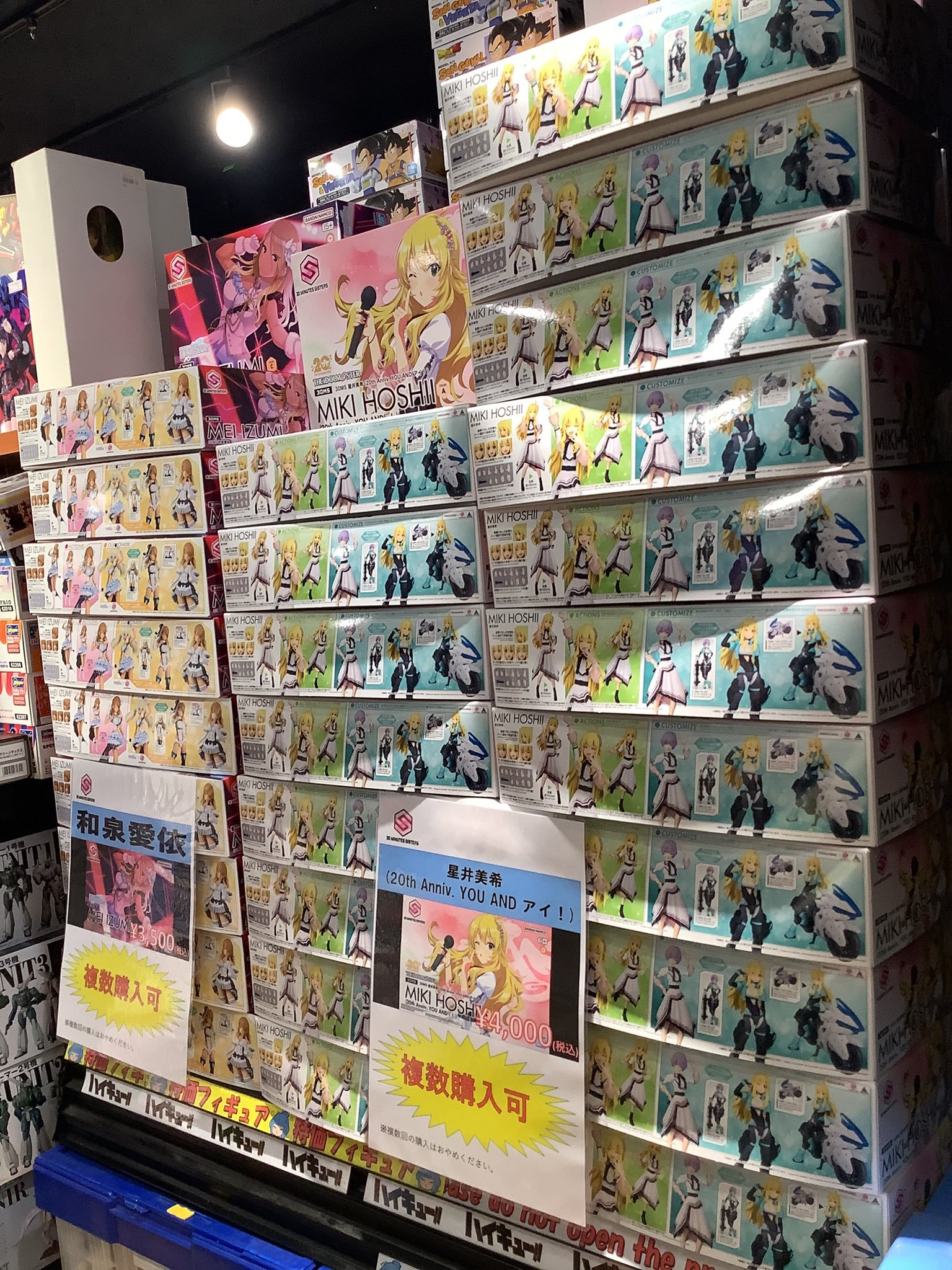 まちキャラ秋葉原店 on X: 
