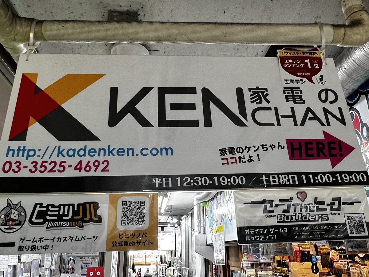 kadenken(家電のケンちゃん) (@kadenken) / X