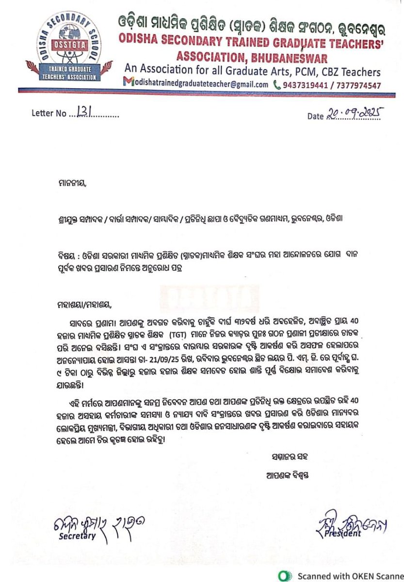 Bijay Malla.ବିଜୟ ମଲ୍ଲ tweet media