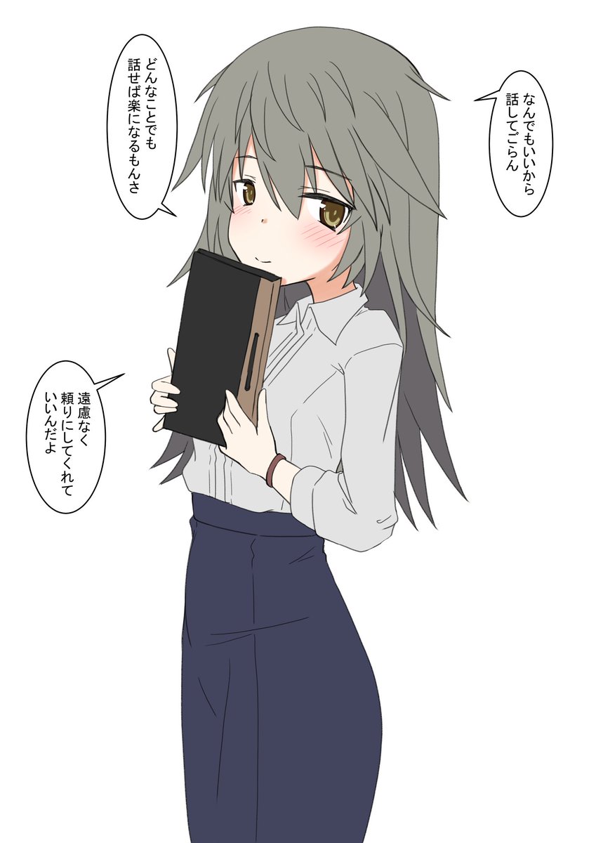 ホーム画面のセリフが余りにもしっくりくる合法ロリBBA学年主任 