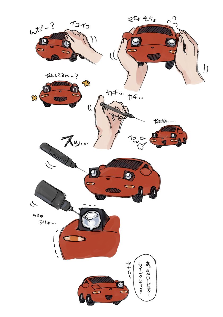 りんりん (@1992Roadster) / Posts / X