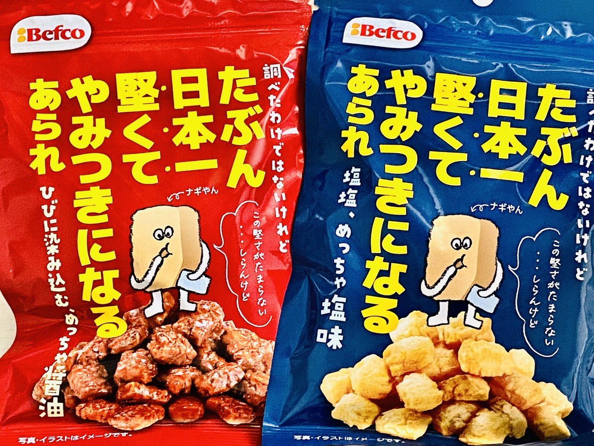 マロンマロンマロン マロンまろん (@3580_maron) / X