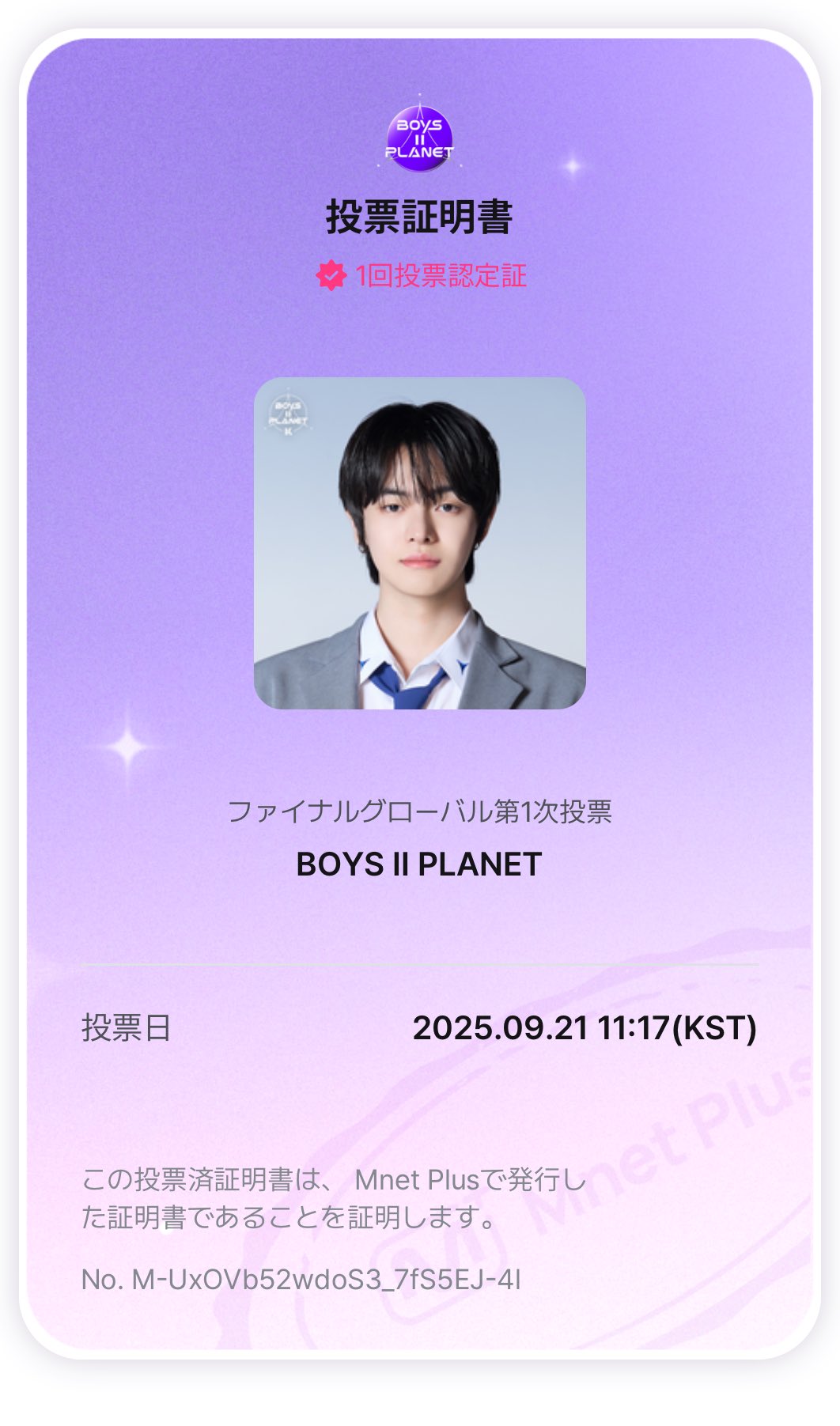 ヘチャン - Search / X