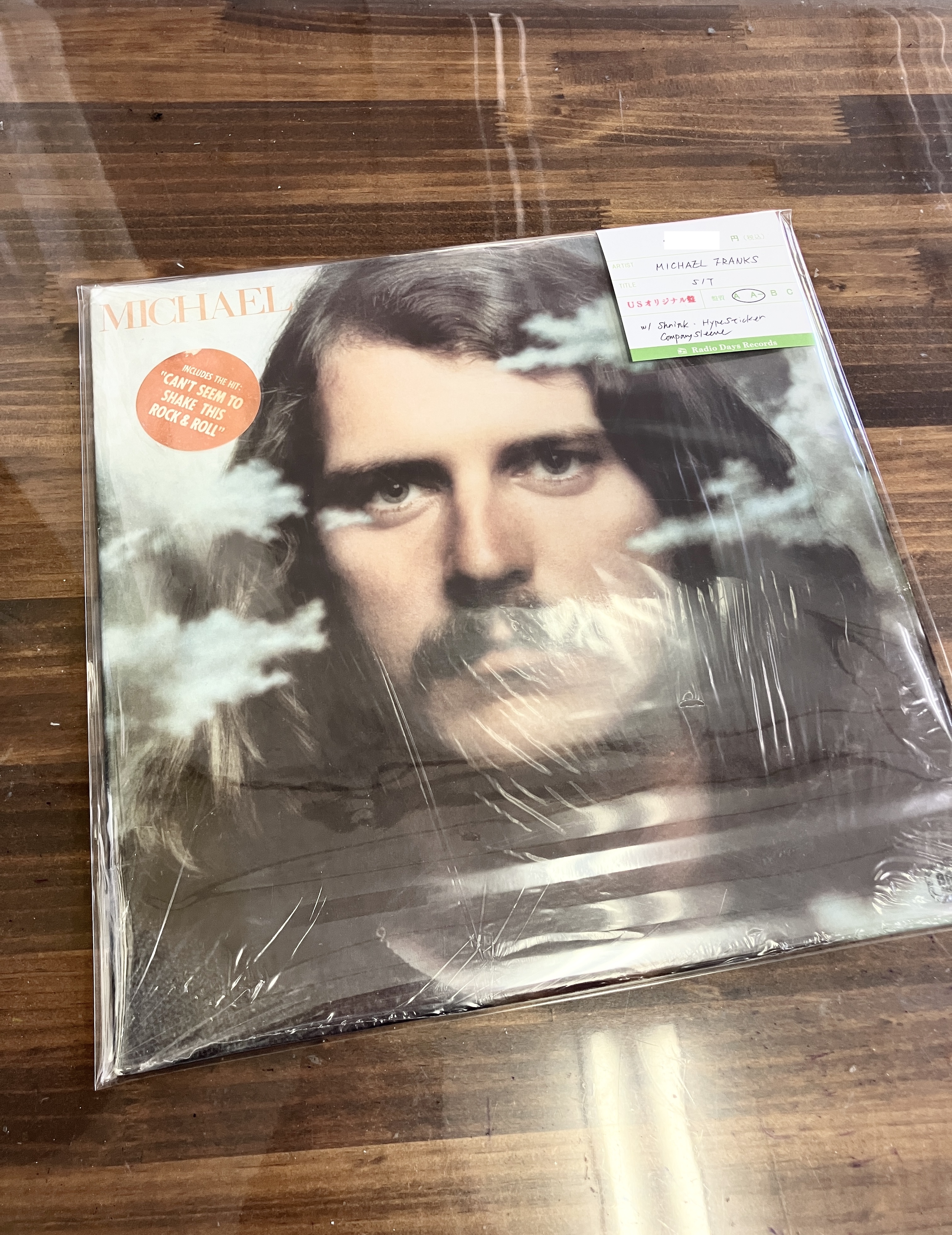 866レコー・ド・ラ・フランス 2001 月刊フランス語ラジオニュース 866レコー・ド・ラ・フランス 2001 月刊フランス語ラジオニュース