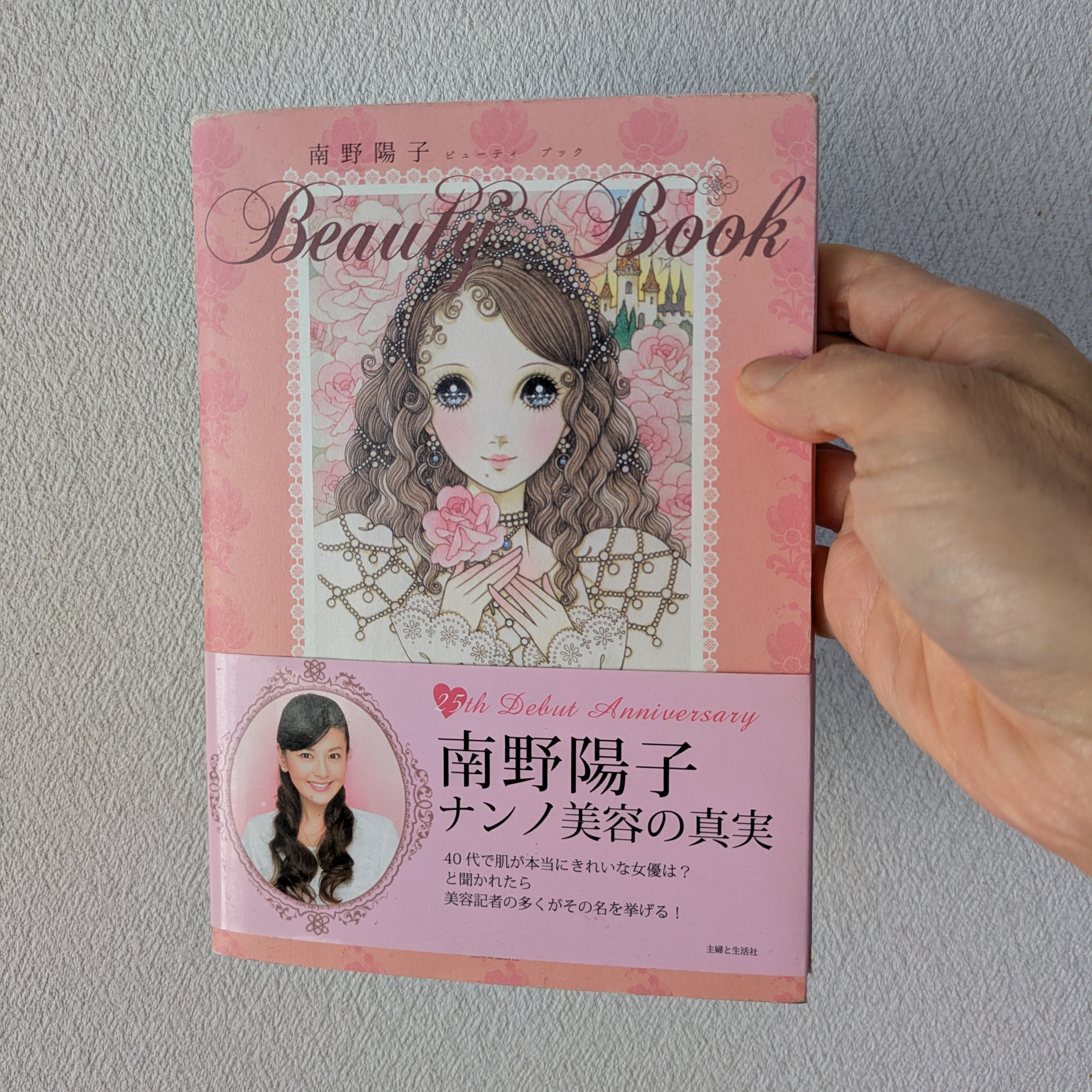 がくっぽいの。 on X: 