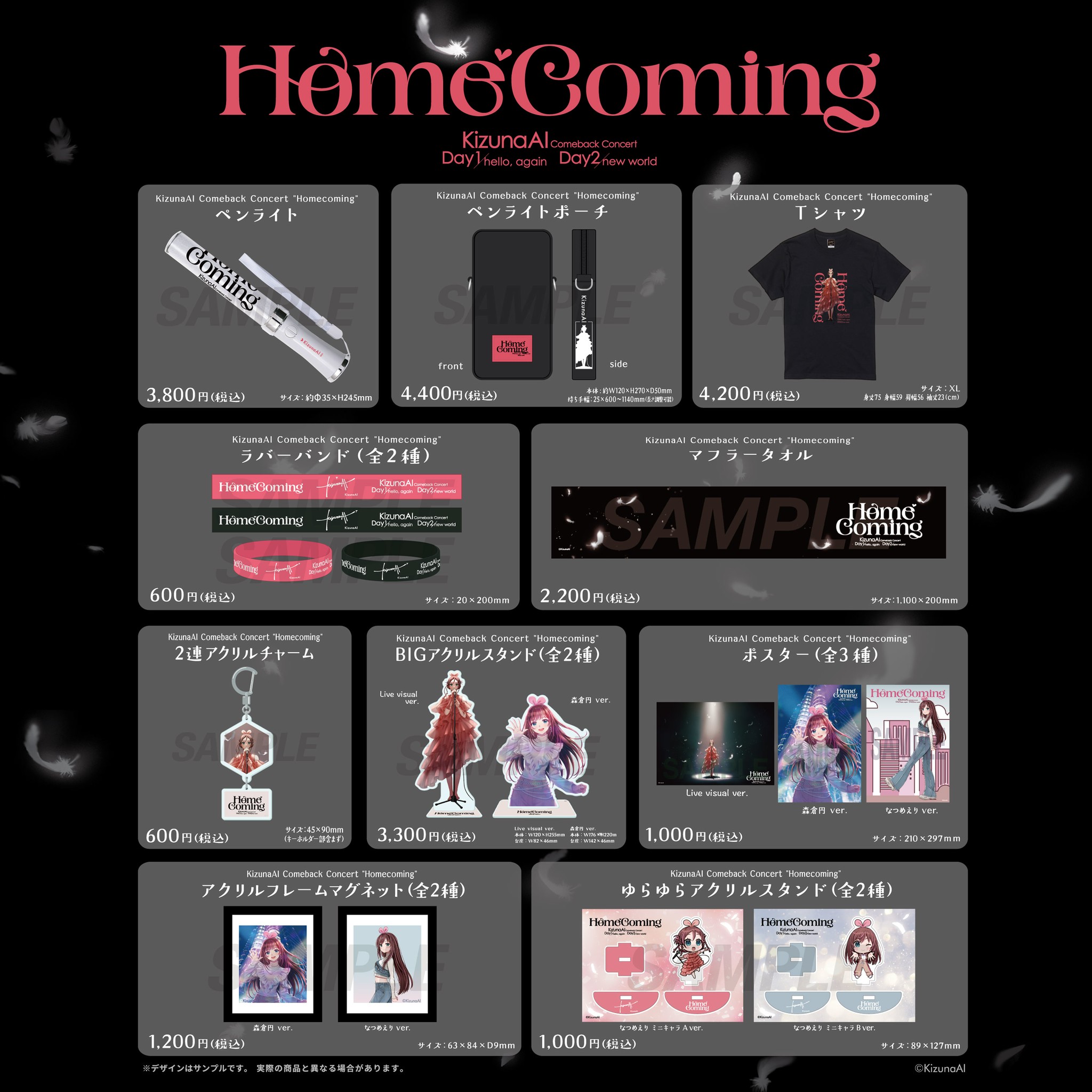 Kizuna AI Inc. on X: 