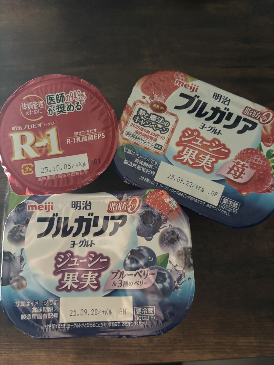 amamiya__momo's tweet photo. お兄様ありがとうございました🈵🈵
たくさんの差し入れ嬉しいです🥹🩷
ほんとにありがとう🙇

出勤です♡🈳 https://t.co/h3mKqvheYa