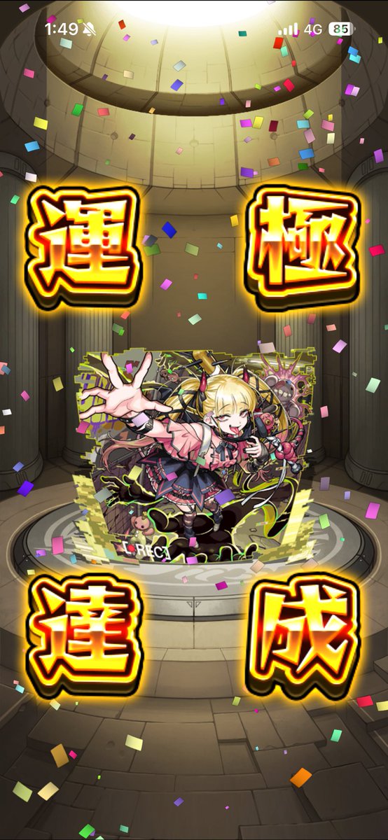 sa_f1256's tweet photo. チェルノボグ作ったのでフレンド使用キャラに置いときます！ID:793705542
これからまた整理しますが50人以上フレンドに空きあるのでもし必要な方いたら申請下さい！
このツイートにアクション頂ければ優先的に承認させて頂きます！

#チェルノボグ運極
#チェルノボグ
#モンスト
#フレンド https://t.co/GMlskx8S4B