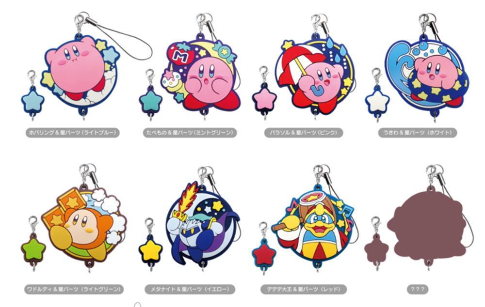 ⭐11月再販⭐ カービィの世界をラバーで楽しめるシリーズが再販🌸 第1