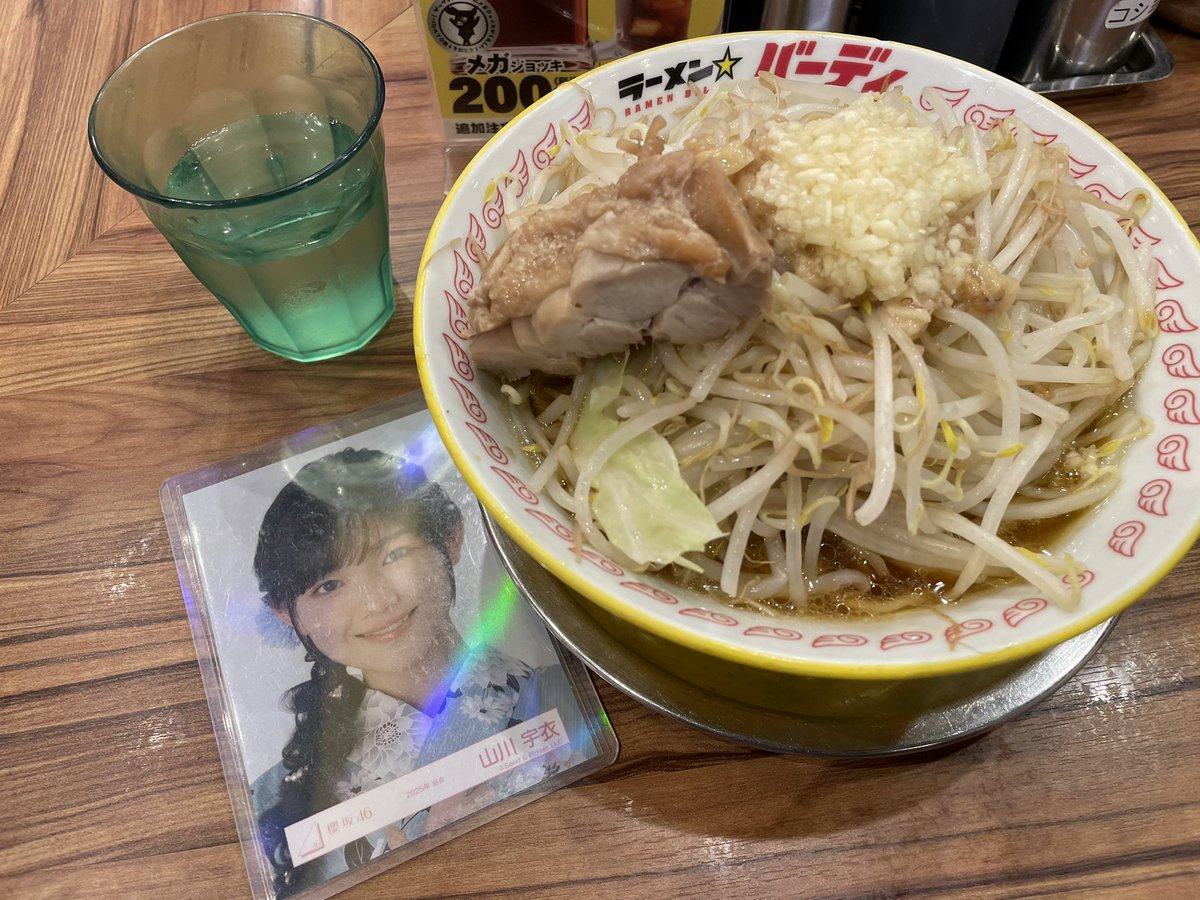 宇衣たんがvlogで行ってたラーメン屋来たよ🍜