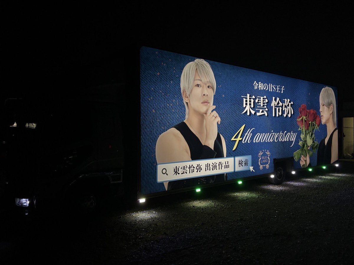 魅惑的なポーズ